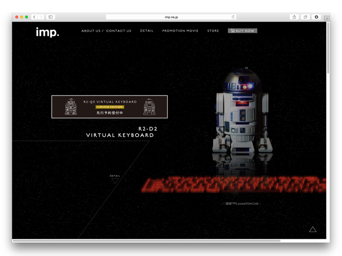 スターウォーズ「R2-Q5」のバーチャルキーボードが登場 - 全世界限定500個発売｜写真6