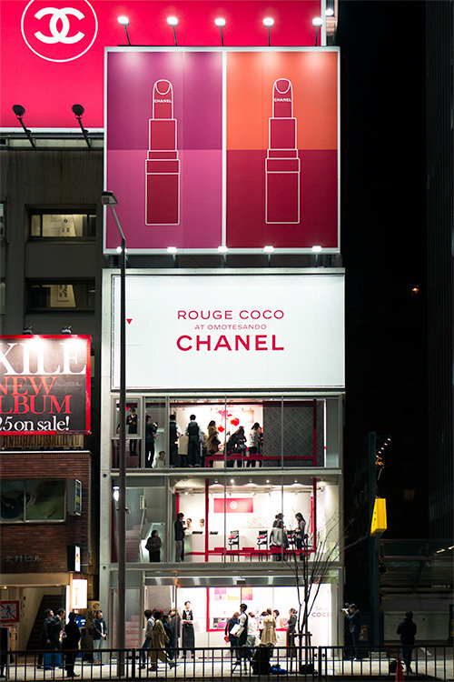 シャネル(CHANEL) ルージュ ココ｜写真15