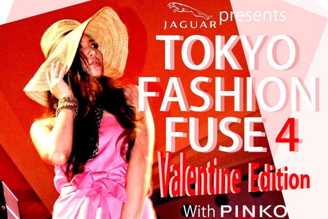 ピンコ(PINKO) Tokyo Fashion Fuse 4｜写真0