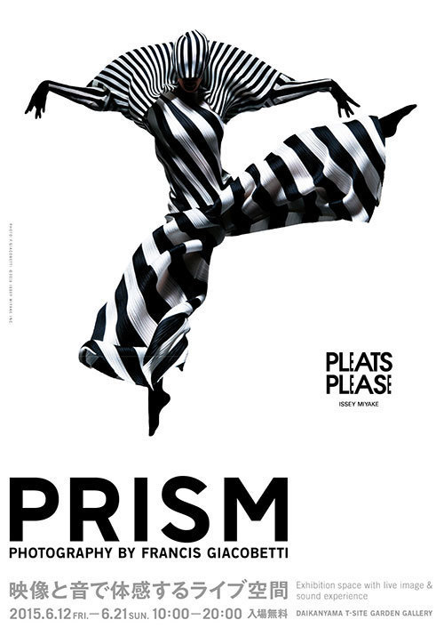 プリーツ プリーズ イッセイ ミヤケ(PLEATS PLEASE ISSEY MIYAKE) プリズム｜写真4