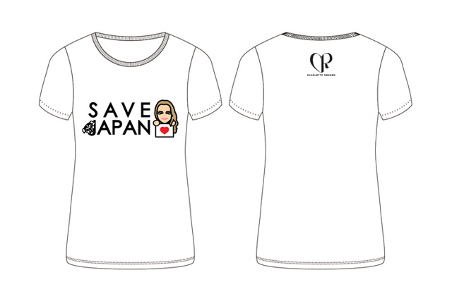 NYブランド、シャーロット ロンソンがSAVE JAPAN！のチャリティＴシャツ発売-収益の全額を寄付｜写真0