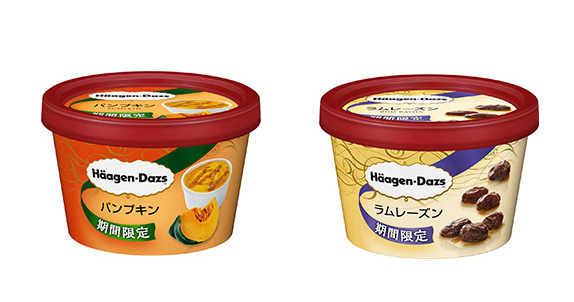 ハーゲンダッツ(Häagen-Dazs) ラムレーズン パンプキン｜写真1