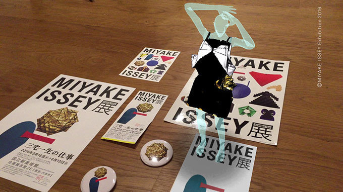 イッセイ ミヤケ(ISSEY MIYAKE) MIYAKE ISSEY展: 三宅一生の仕事｜写真40