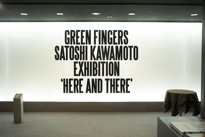 プラントアーティスト・川本諭の展覧会「HERE AND THERE」、ラフォーレ原宿で開催｜写真12