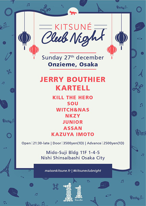 メゾン キツネ(Maison Kitsuné) KITSUNÉ CLUB NIGHT｜写真1