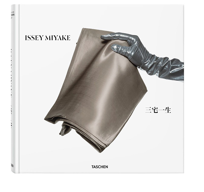 イッセイ ミヤケ(ISSEY MIYAKE) Issey Miyake｜写真2