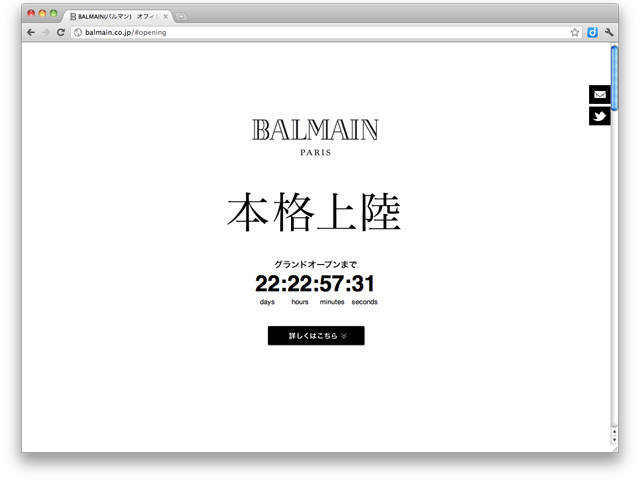 バルマン(BALMAIN) BALMAIN GINZA｜写真1