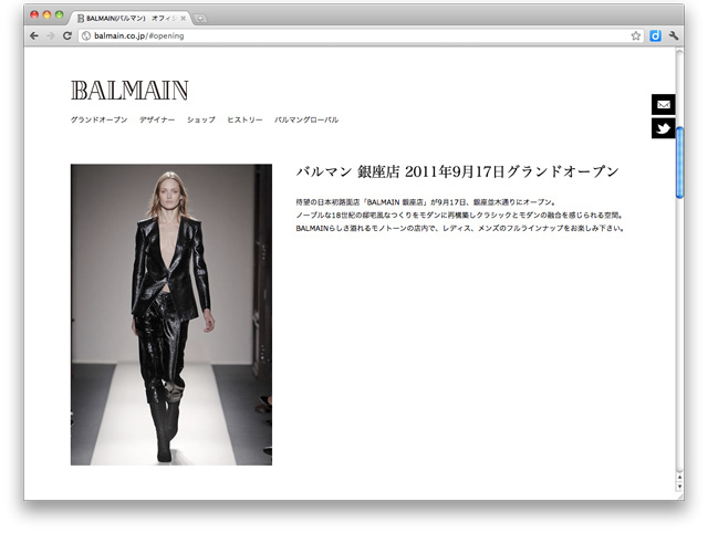 バルマン(BALMAIN) BALMAIN GINZA｜写真2