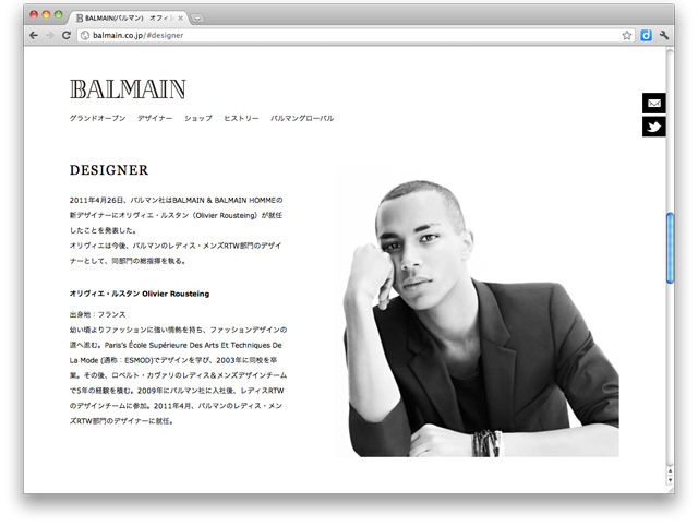 バルマン(BALMAIN) BALMAIN GINZA｜写真3