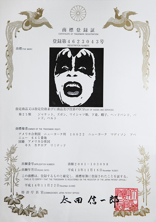 KISSの展覧会「KISS EXPO TOKYO 2016」ラフォーレ原宿で、鉄腕アトムとのコラボも｜写真14