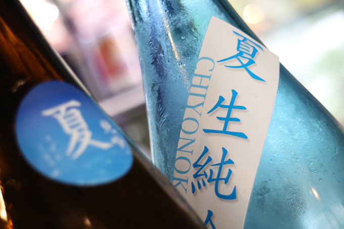 新宿で日本酒飲み放題イベント「SHINJUKU SAKE FESTIVAL」全国から100銘柄が集結｜写真7