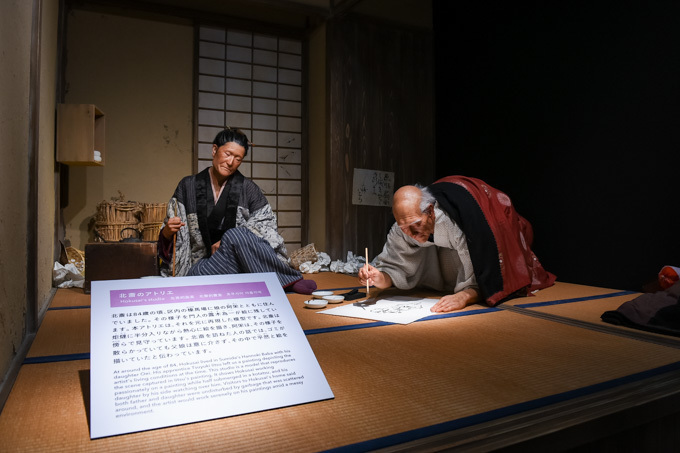 すみだ北斎美術館、東京・墨田区に開館 - 葛飾北斎が残した名作を展示｜写真7