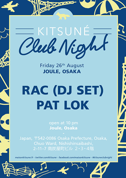 メゾン キツネのパーティー「KITSUNÉ CLUB NIGHT」新木場ageHa＆大阪Jouleで｜写真5