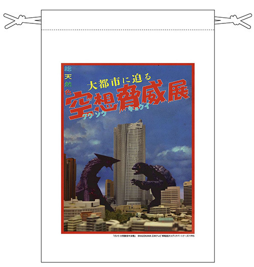 六本木ヒルズ展望台、東京シティビューで東京の街を一望しながら読書、食、芸術を満喫｜写真12