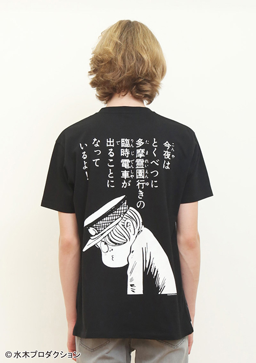 ゲゲゲの鬼太郎×グラニフ - 目玉おやじ、ねずみ男がTシャツやスウェットに｜写真11