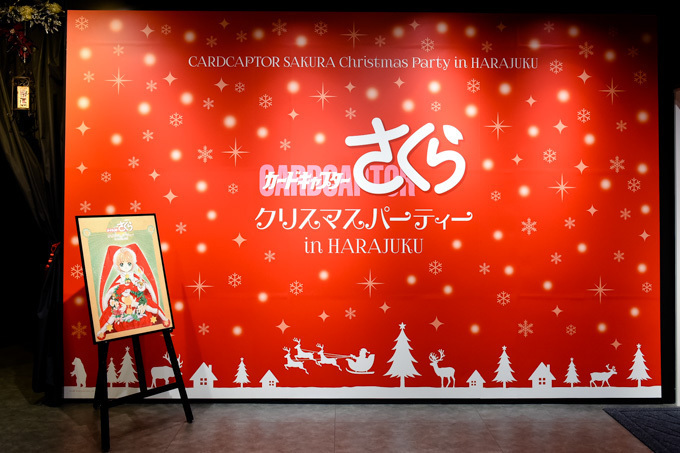 『カードキャプターさくら』のカフェが原宿に - クロウカード着想のドリンクやクリスマスプレート｜写真1