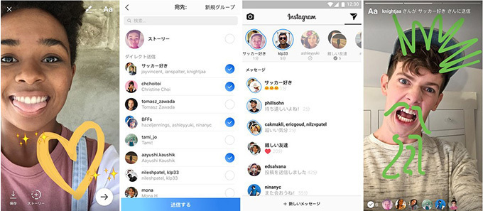 インスタグラム ストーリーズに「ライブ動画機能」が新たに追加｜写真2