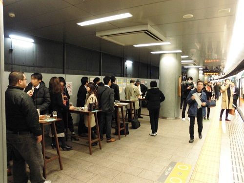 京阪電車・中之島駅のホーム＆電車内が居酒屋に「中之島駅ホーム酒場2018」｜写真1