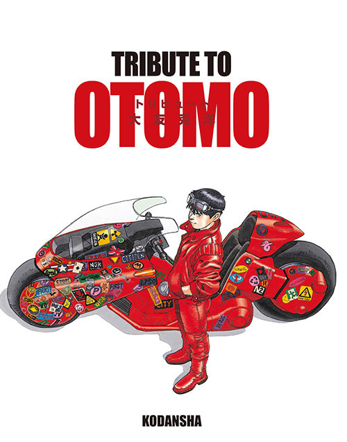 書籍『TRIBUTE TO OTOMO』貞本義行、弐瓶勉ら総勢80名が大友克洋の世界を描き下ろし｜写真1