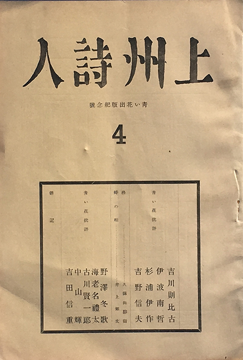 「太田市美術館・図書館」群馬県太田市にオープン - 世界の現代アートや貴重なアートブック｜写真10