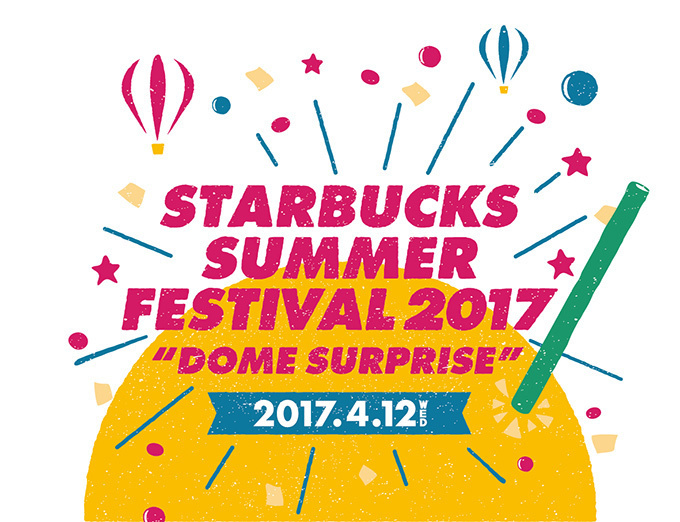 スターバックス(Starbucks Coffee) ドームサプライズ｜写真1