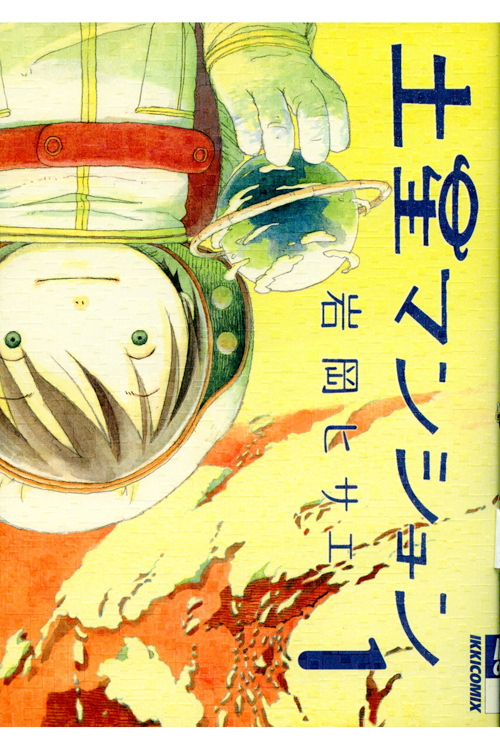 昨年度7万人が来場！第15回文化庁メディア芸術祭の受賞作品展を国立新美術館で開催｜写真25