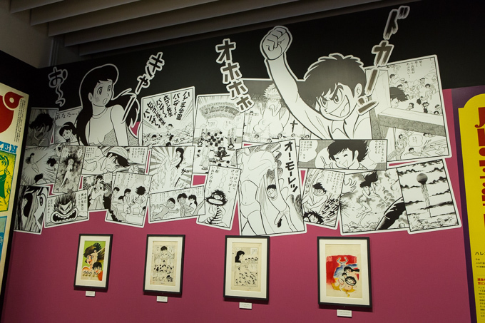 「週刊少年ジャンプ展」六本木ヒルズで開催 - 創刊から現在までを振り返る大規模展｜写真2