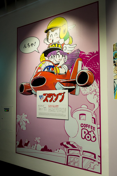 「週刊少年ジャンプ展」六本木ヒルズで開催 - 創刊から現在までを振り返る大規模展｜写真37