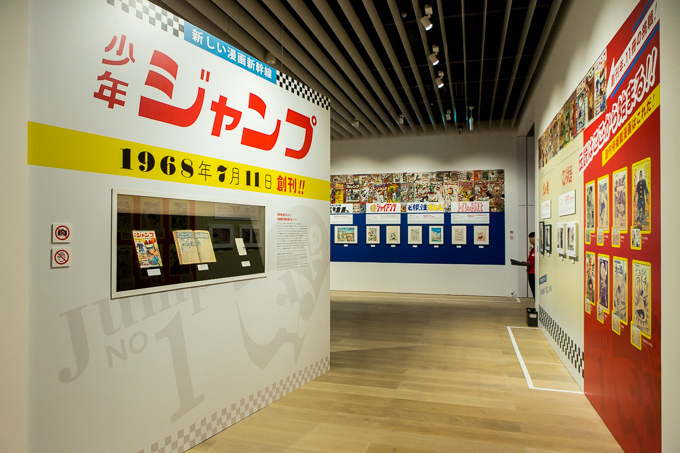 「週刊少年ジャンプ展」六本木ヒルズで開催 - 創刊から現在までを振り返る大規模展｜写真53