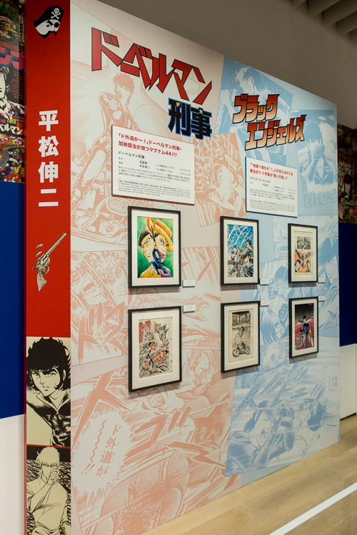 「週刊少年ジャンプ展」六本木ヒルズで開催 - 創刊から現在までを振り返る大規模展｜写真61