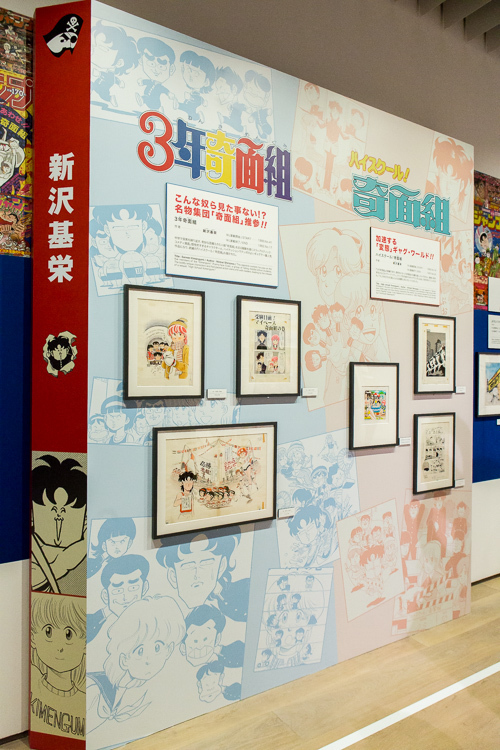 「週刊少年ジャンプ展」六本木ヒルズで開催 - 創刊から現在までを振り返る大規模展｜写真67