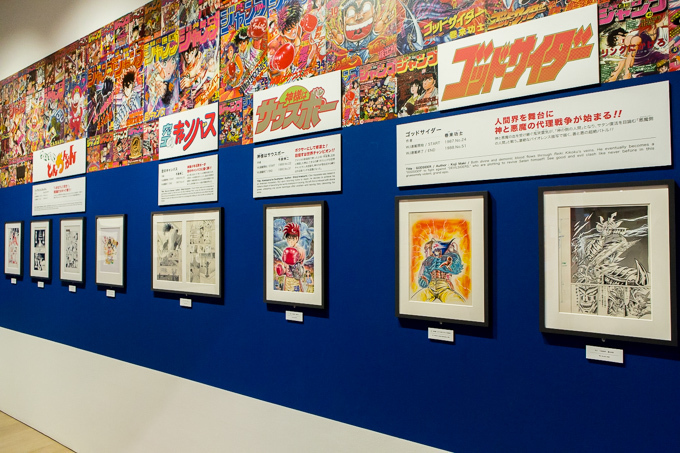 「週刊少年ジャンプ展」六本木ヒルズで開催 - 創刊から現在までを振り返る大規模展｜写真70