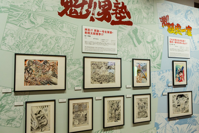 「週刊少年ジャンプ展」六本木ヒルズで開催 - 創刊から現在までを振り返る大規模展｜写真75