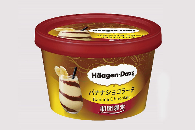 ハーゲンダッツ(Häagen-Dazs) バナナショコラータ｜写真1