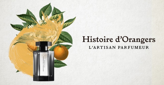 ラルチザン パフューム(L’ARTISAN PARFUMEUR) モロッコ｜写真1