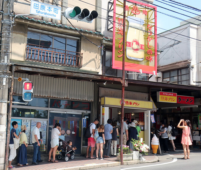 プリン専門店「熱海プリン」“温泉玉子のっけ”や“風呂まーじゅ”など、濃厚なめらかプリンが大変身｜写真12