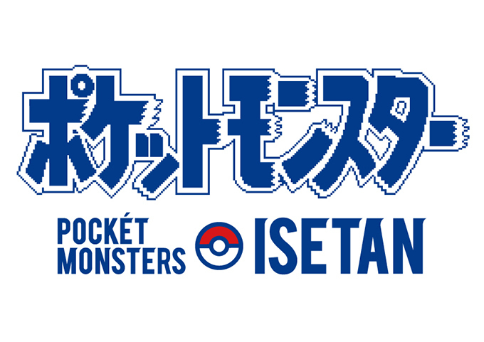 「POKÉMON×ISETAN」が伊勢丹新宿に - ポケモンの限定グッズやピカチュウのカレー｜写真8