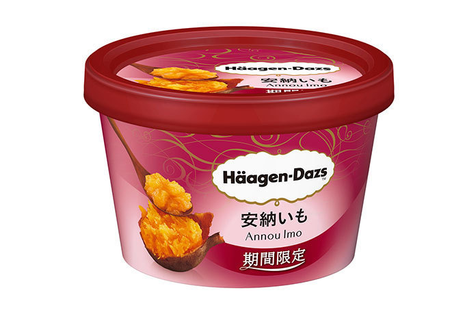 ハーゲンダッツ(Häagen-Dazs) 安納いも｜写真1