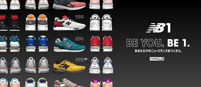 ニューバランス(New Balance) NB1｜写真7