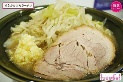 「ラーメン女子博 in名古屋」矢場公園で、麺にパプリカを練りこんだ“ベジソバ”やチーズ入りラーメン｜写真16