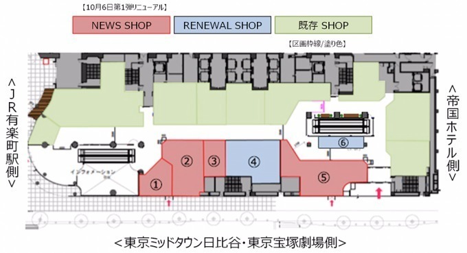 スワロフスキー(SWAROVSKI), キハチ カフェ(KIHACHI CAFÉ) 日比谷シャンテ｜写真12