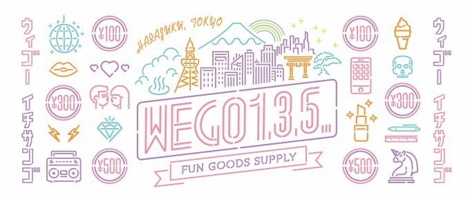 ウィゴー(WEGO) WEGO1.3.5...｜写真23