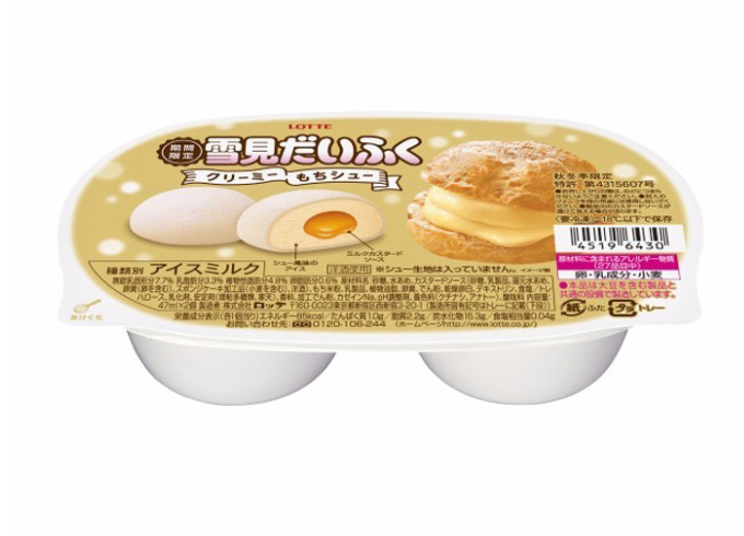 雪見だいふく「クリーミーもちシュー」新登場、シュー風味のアイス×カスタードクリームで濃厚な味わい｜写真1