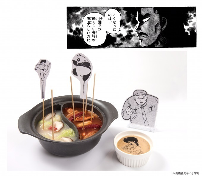 「らんま1/2 カフェ」東京・大阪・名古屋で、あかね特製カレーや猫飯店の五目ラーメンなど限定メニュー｜写真6