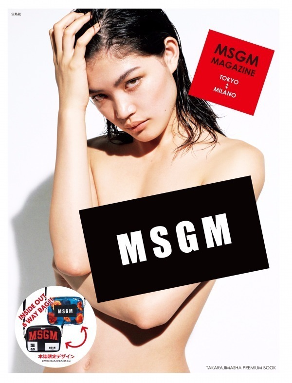 エムエスジーエム(MSGM) MSGM MAGAZINE｜写真1