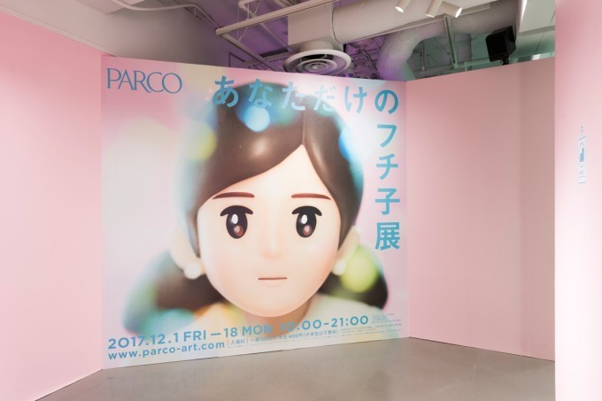 「あなただけのフチ子展」九州初上陸、総勢2000名超のフチ子展示＆コップのフチ子限定品｜写真29