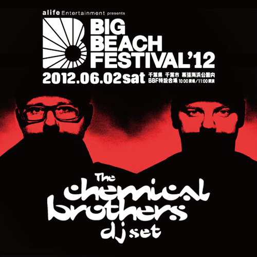 「BIG BEACH FESTIVAL ’12」 出演アーティストが続々決定｜写真1