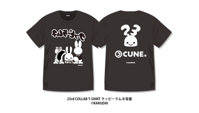 キューン 23周年 ウサギコラボTシャツ/クッピーラムネ