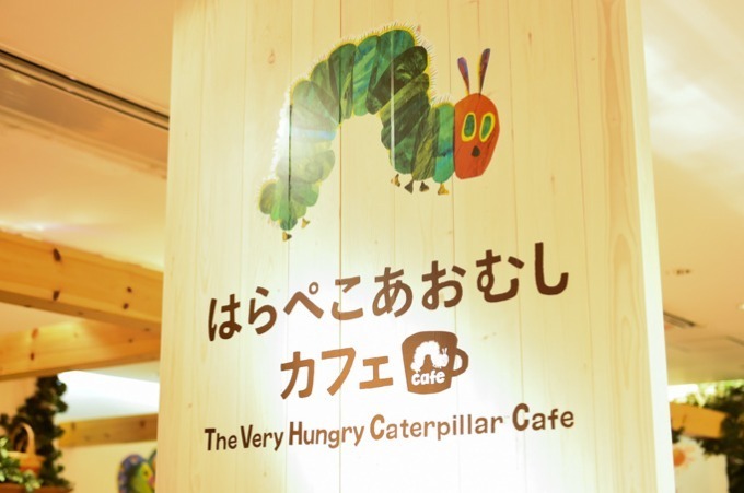 「はらぺこあおむしカフェ」銀座に限定オープン - エリック・カールの色彩豊かな世界観を食で表現｜写真13