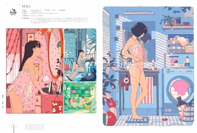 書籍『ILLUSTRATION 2019』“今”を象徴するイラストレーター150名の作品を網羅｜写真2